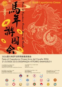 CNY 2026 Rom Programm CNY 2026 Rom Programm
